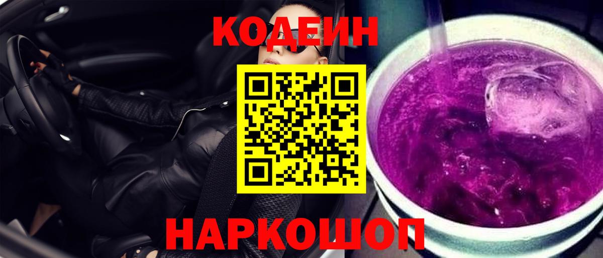 Метамфетамин  КОКАИН  Вход с VPN  ГАШ  Алексин  NBOMe  Меф МЯУ МЯУ кристаллы  Экстази  Канабис 