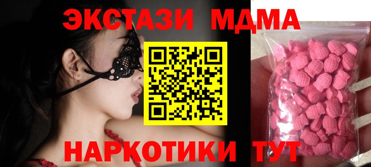 Ecstasy Punisher Алексин