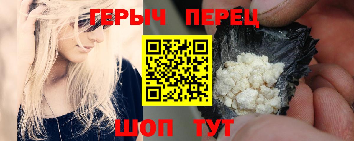 Героин Афган  Вход с VPN  Алексин 