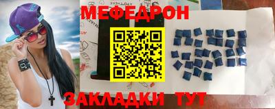 МДПВ Старая Купавна