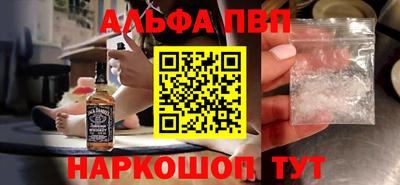 мефедрон Ставрополь