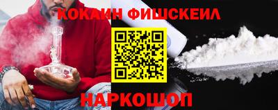 мефедрон Ставрополь