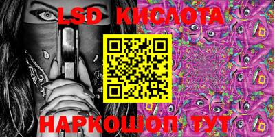 мефедрон Ставрополь