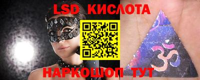 мефедрон Ставрополь