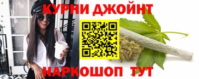 мефедрон Ставрополь