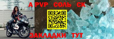 МДПВ Старая Купавна