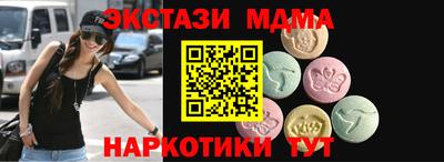 мефедрон Ставрополь