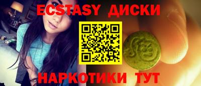 тгк Среднеуральск