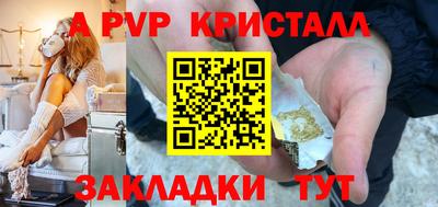 мефедрон Ставрополь