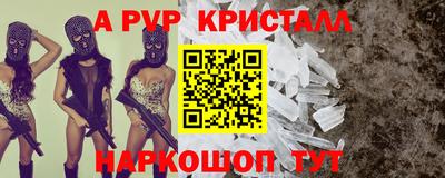 МДПВ Старая Купавна