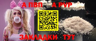 МДПВ Старая Купавна