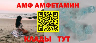 мефедрон Ставрополь