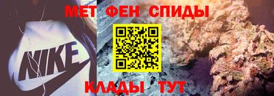 мефедрон Ставрополь