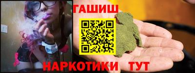 мефедрон Ставрополь