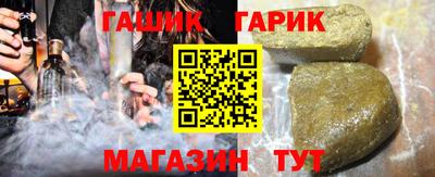 мефедрон Ставрополь