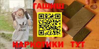 мефедрон Ставрополь