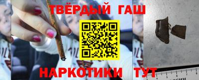 мефедрон Ставрополь