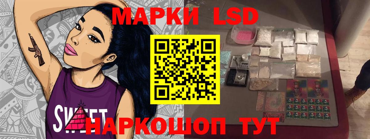 Алексин  ЛСД экстази ecstasy  LSD-25 экстази кислота  Вход с VPN 