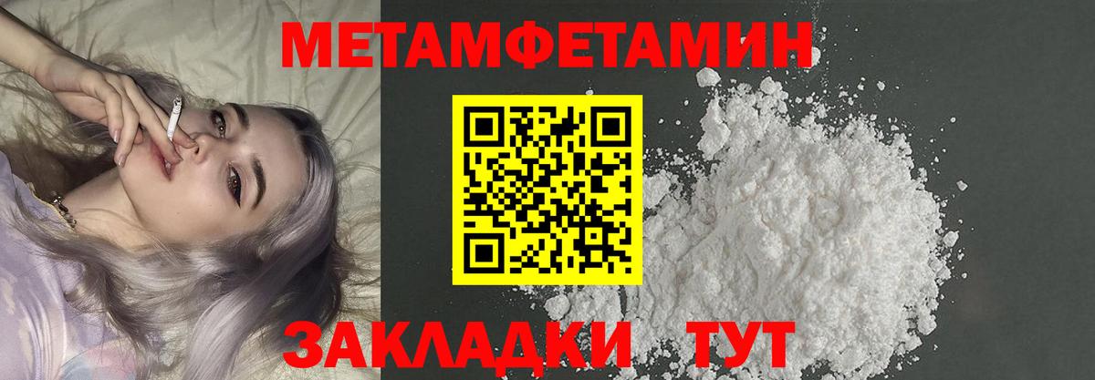 Алексин  Метамфетамин кристалл  Вход с VPN  Метамфетамин кристалл 
