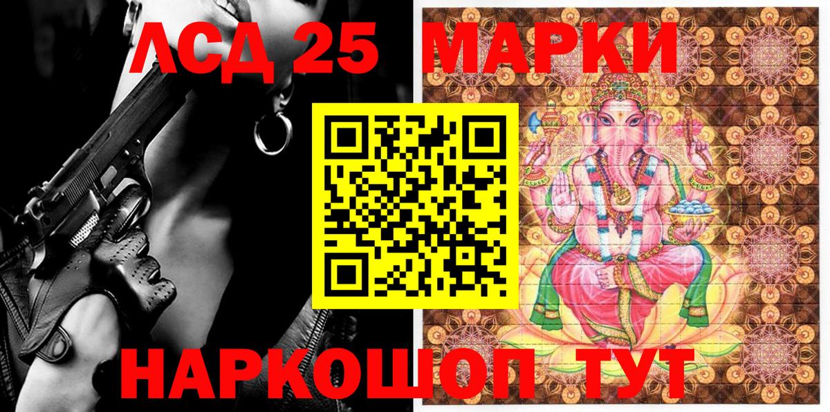 Наркотические марки 1,5мг Алексин