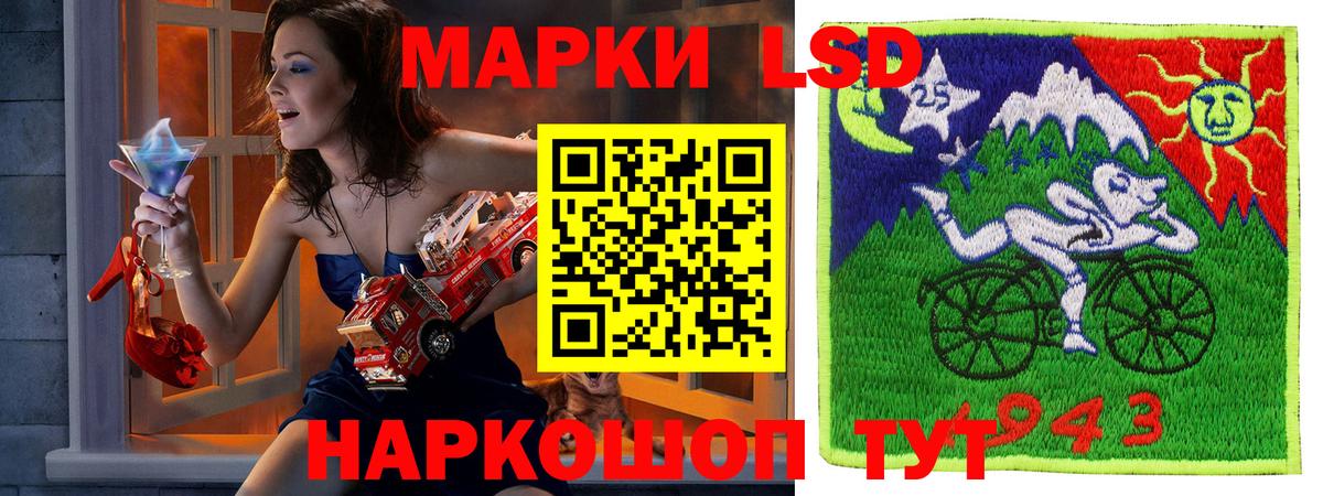 Марки NBOMe  Вход с VPN  закладка  Марки NBOMe 1,5мг  Алексин 