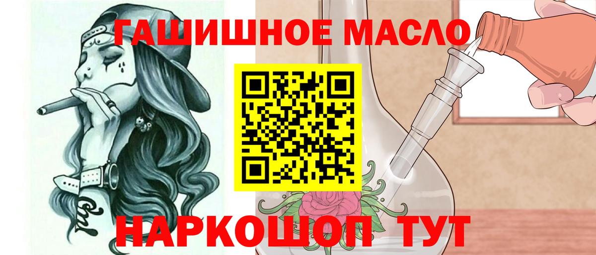 Дистиллят ТГК концентрат  Вход с VPN  ТГК вейп с тгк  Алексин 